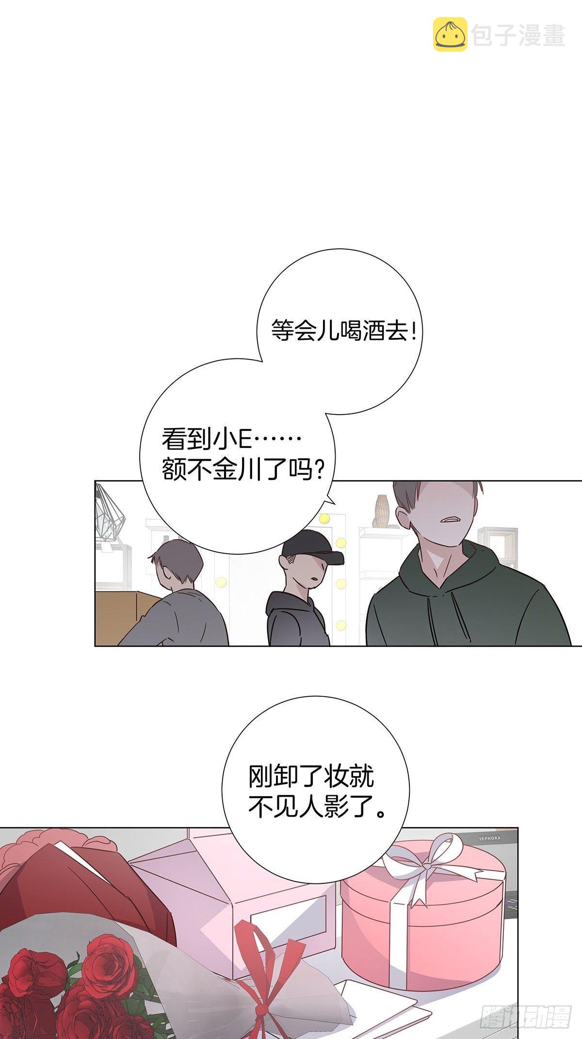 58 与小艺的约定35