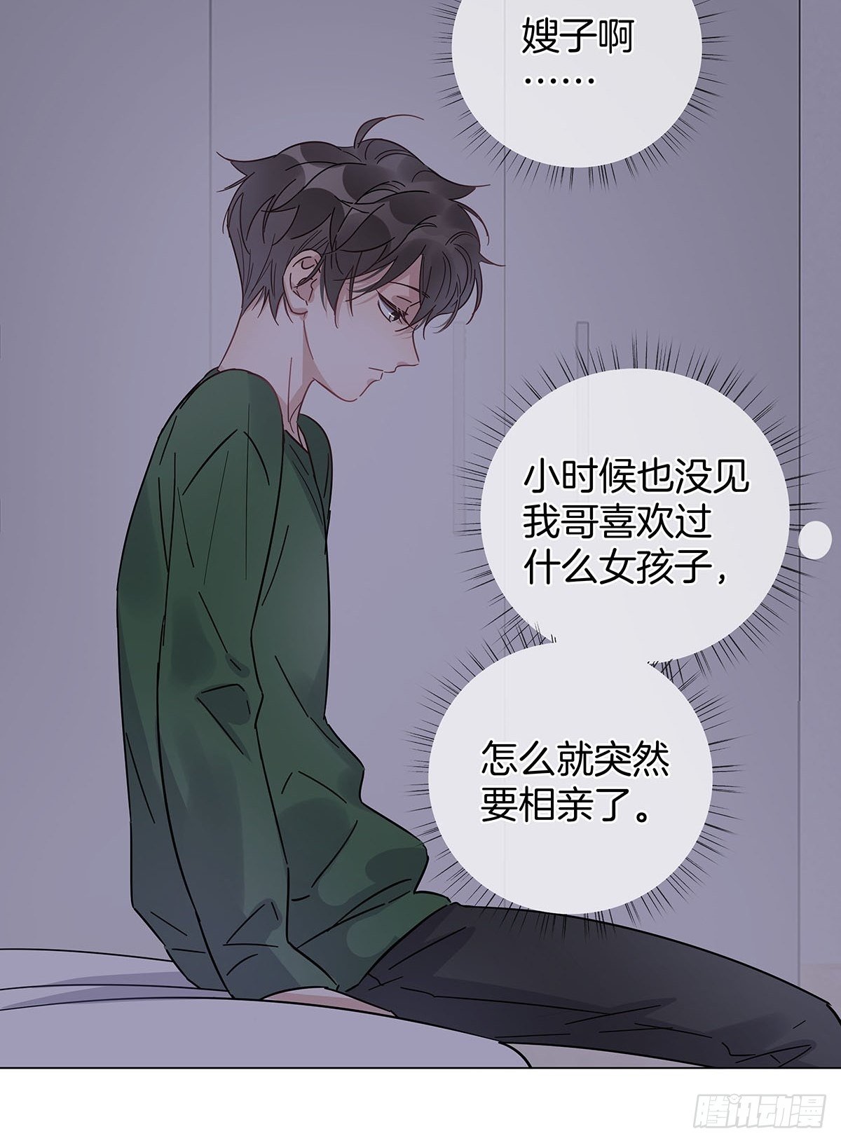 39 错位的记忆39