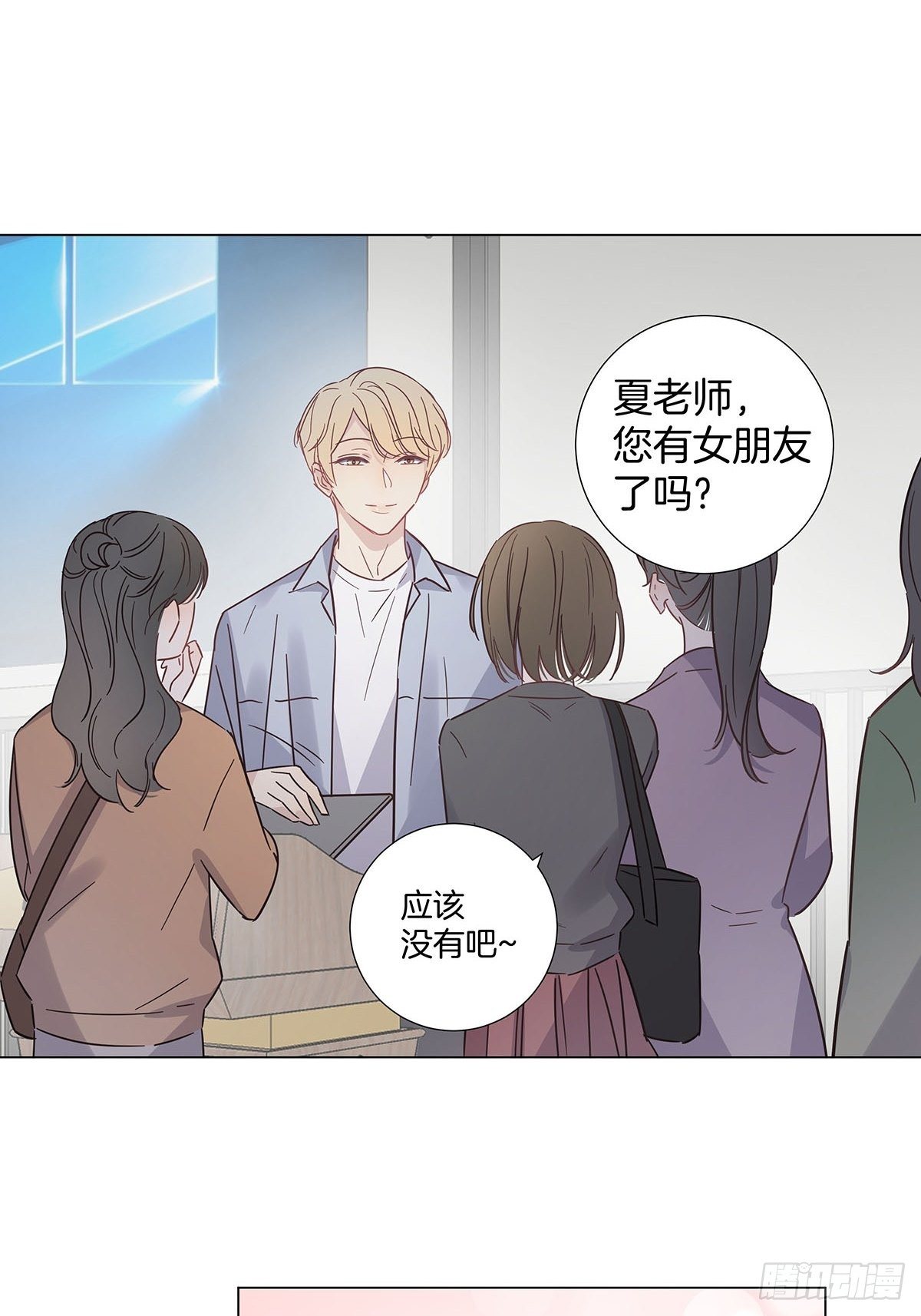 番外9 婚后日常—夏鹿笙篇2