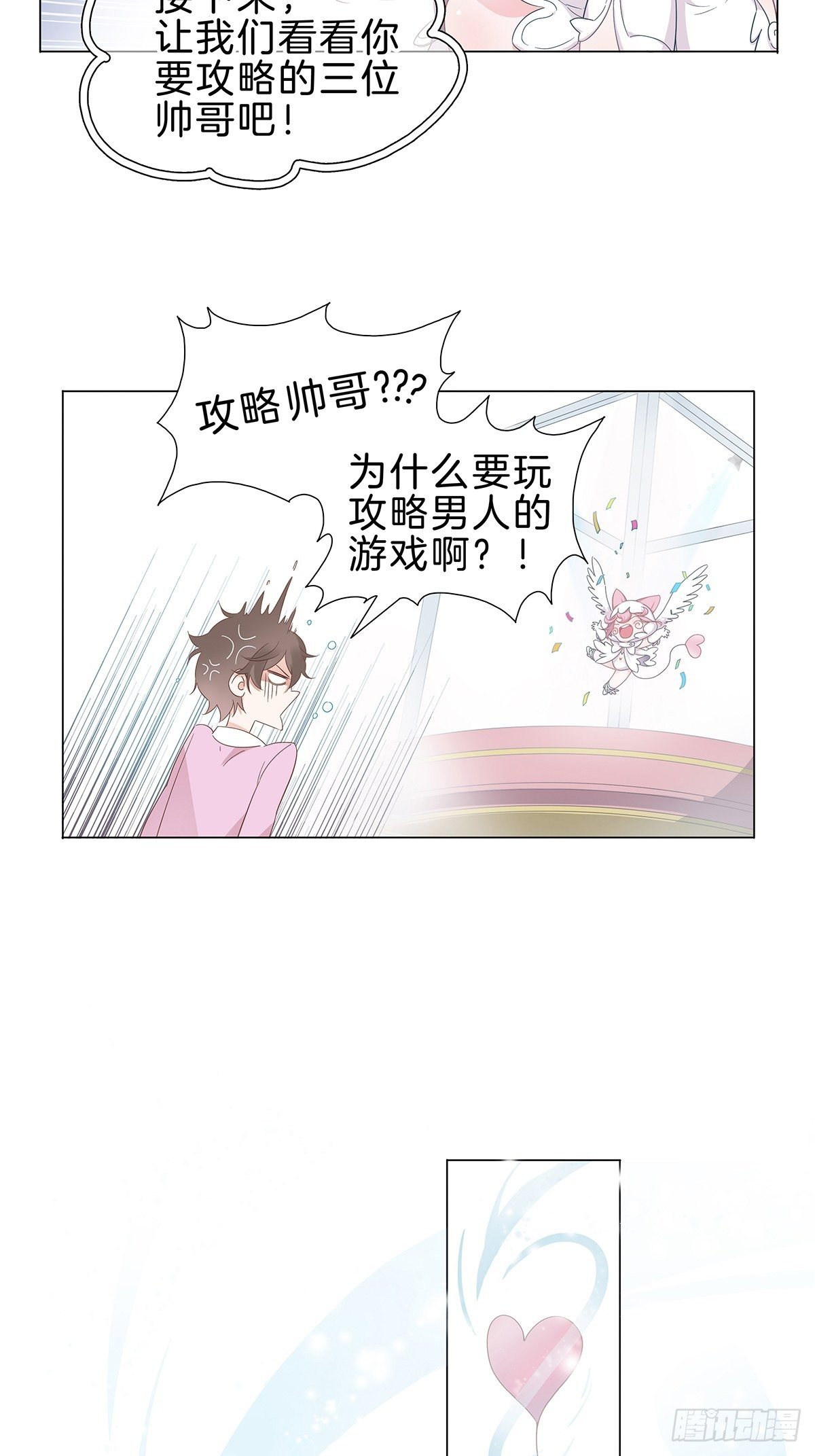1 不弯就去死哦47
