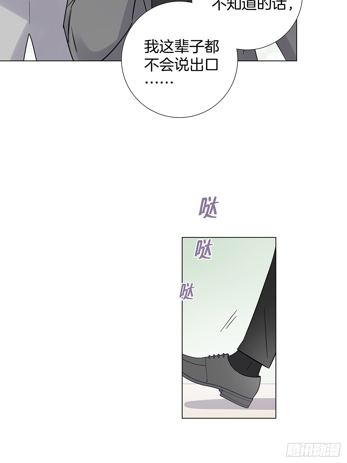 78 失忆？！7