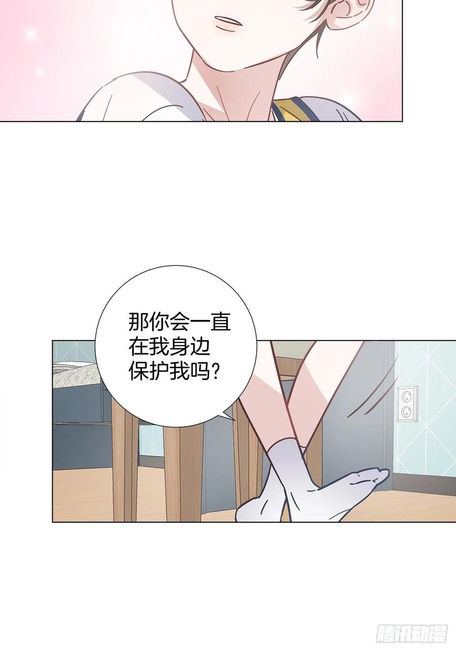 番外5 那年暑假19