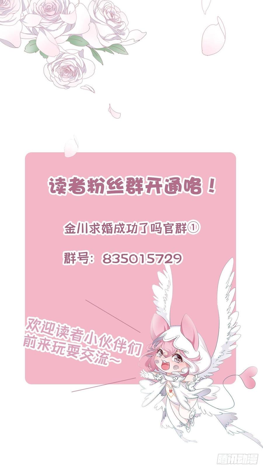 37 竹马失宠29