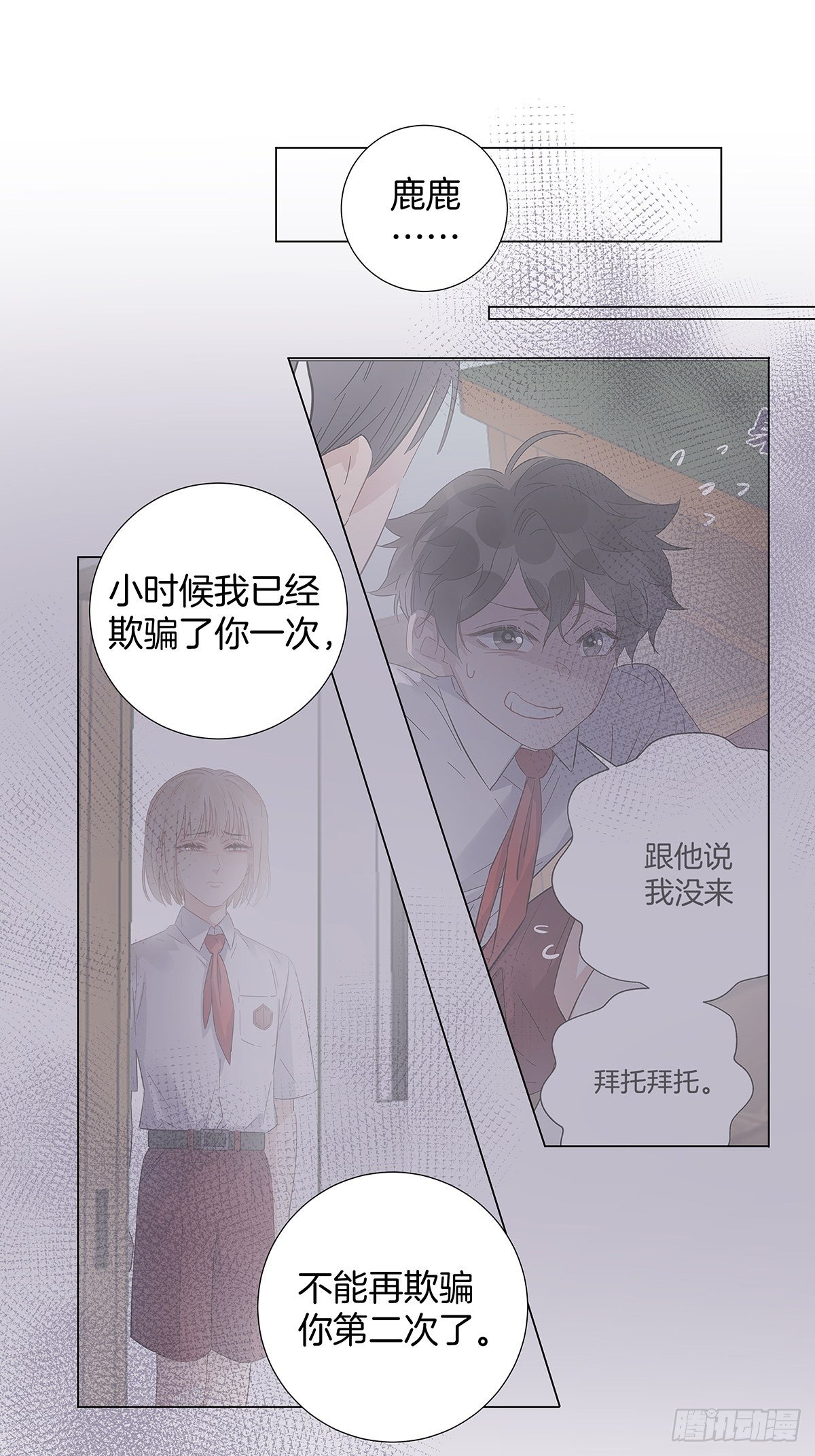 71密谋11