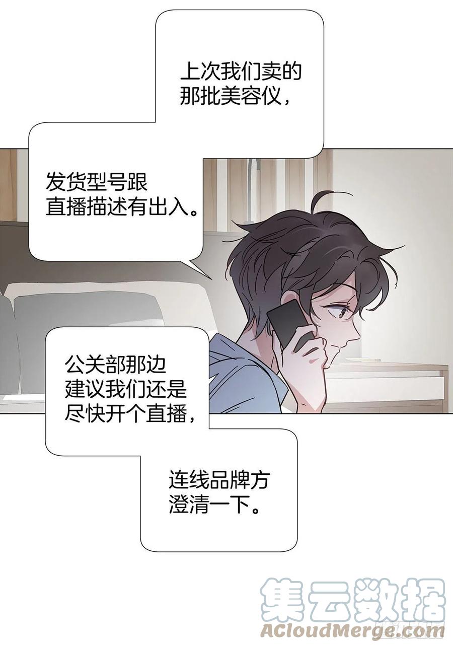 47 保镖监工3