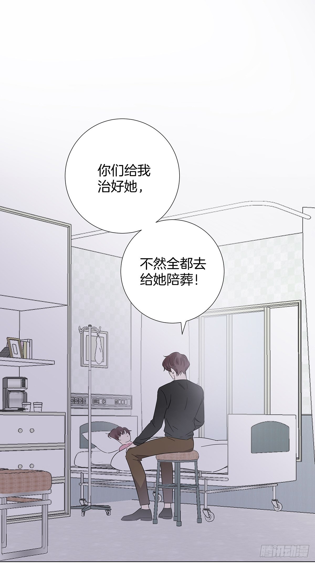 22 霸总的自我修养18