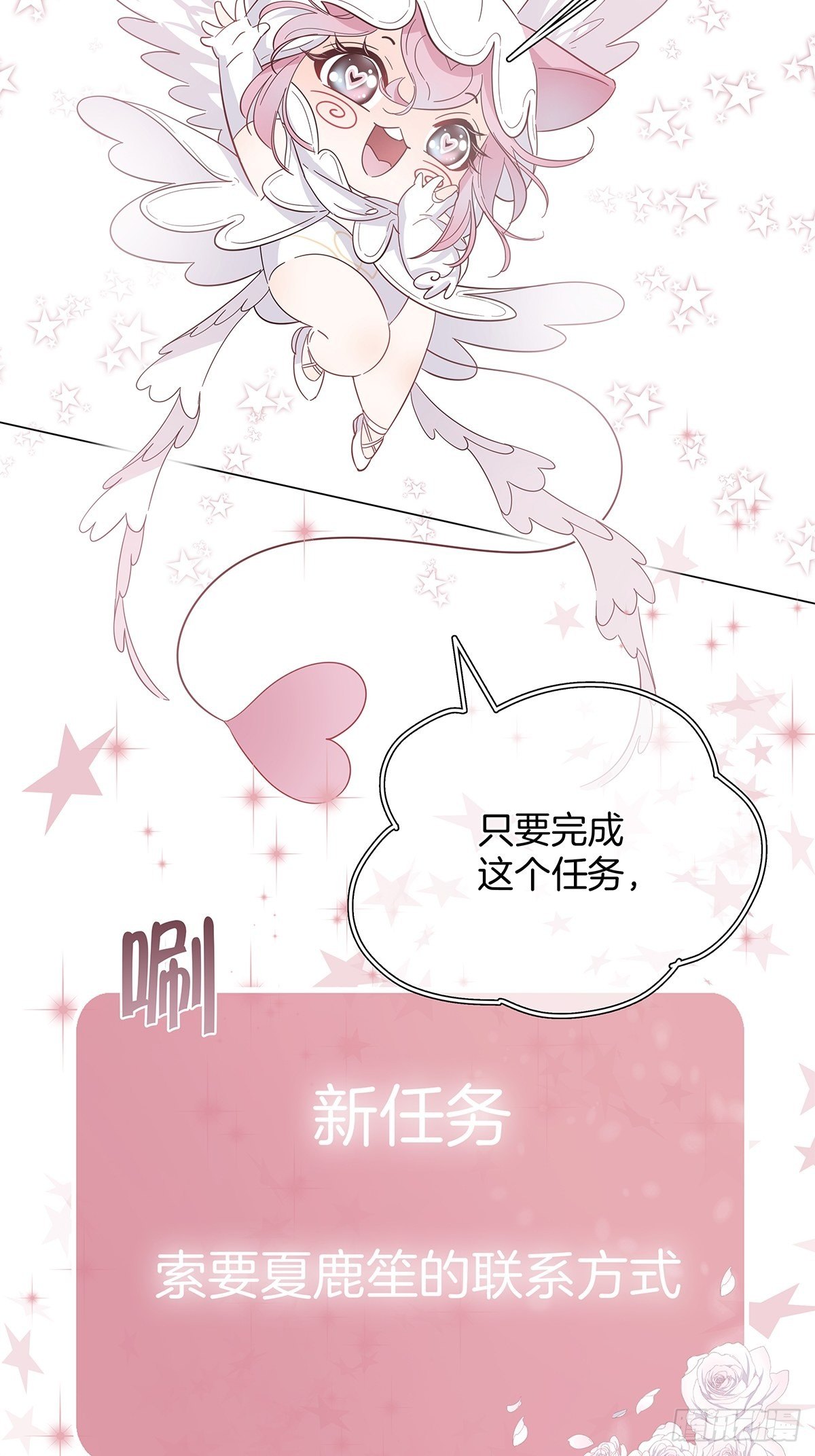 14 你想我吗15