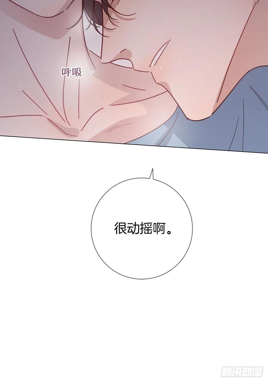 46 动摇的心16