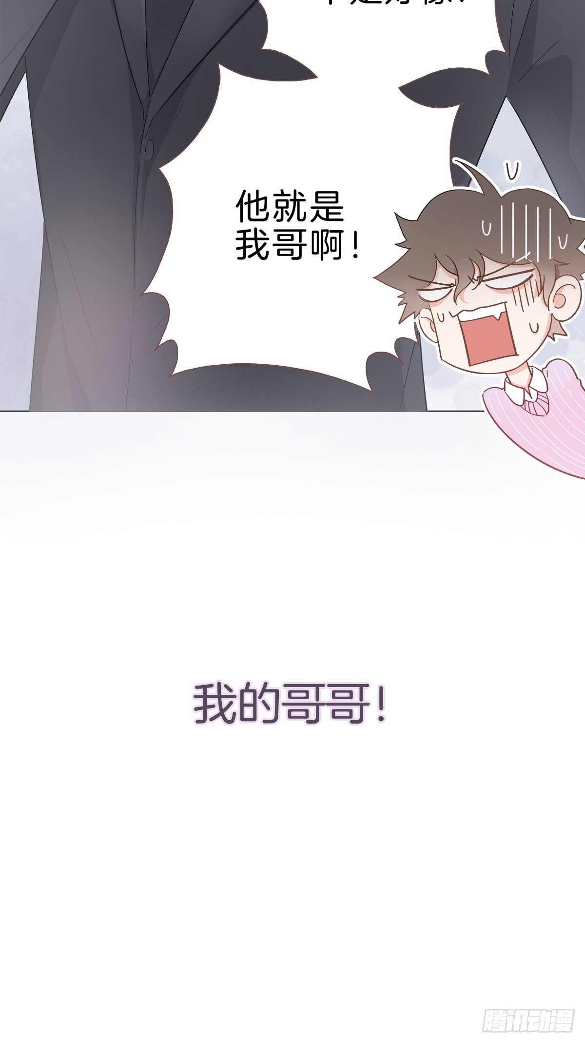 预告15