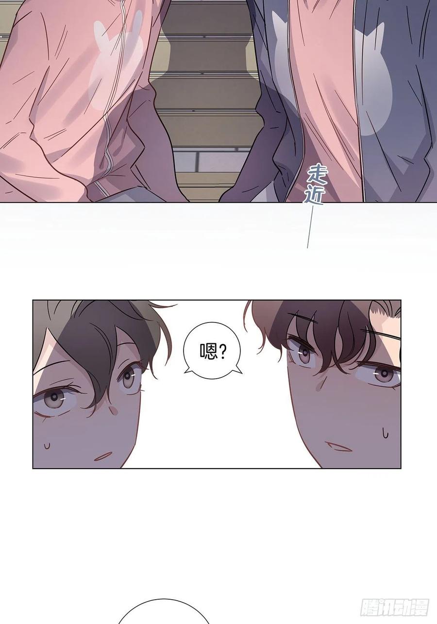 66 猜疑11