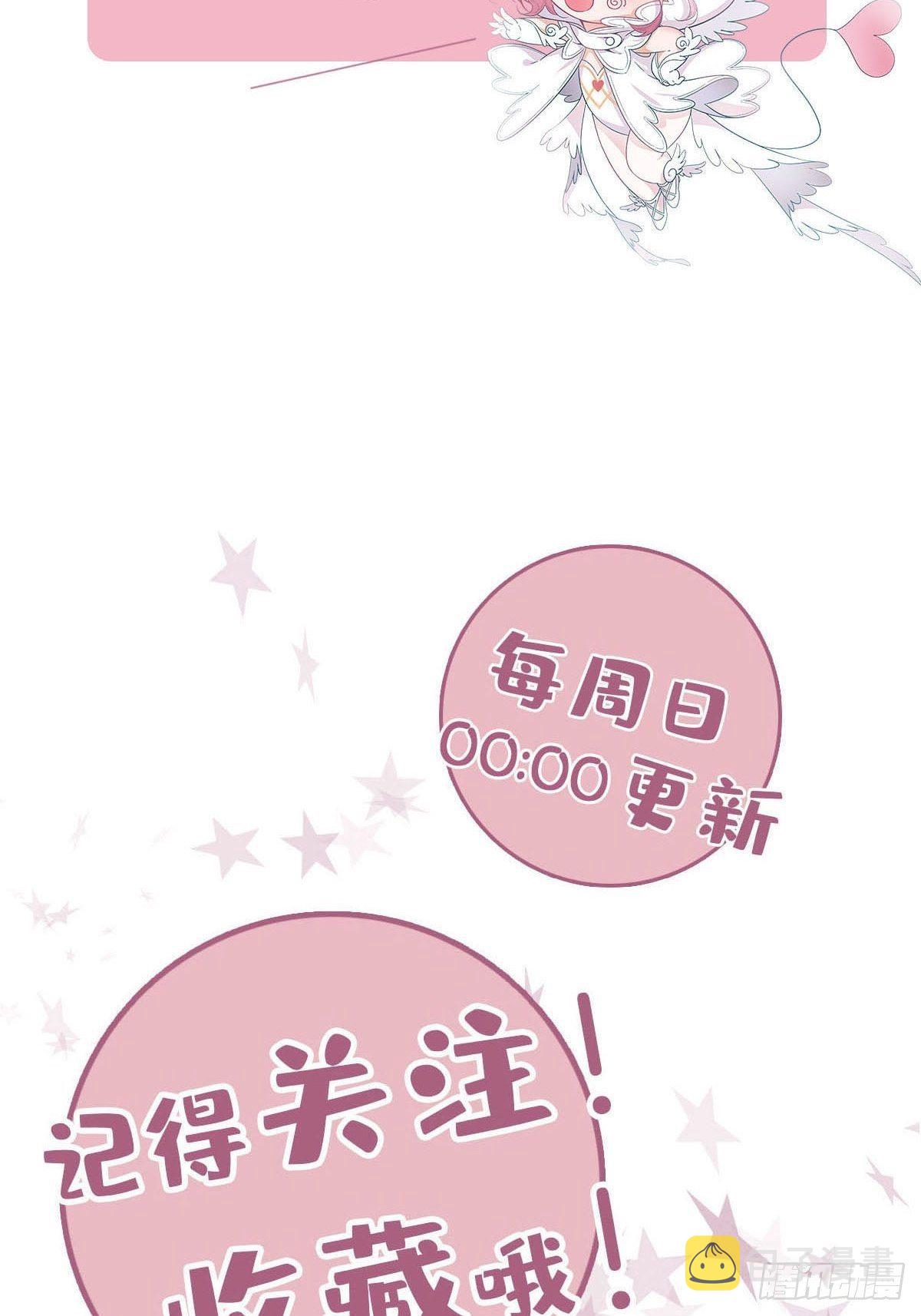 64 二人团建34