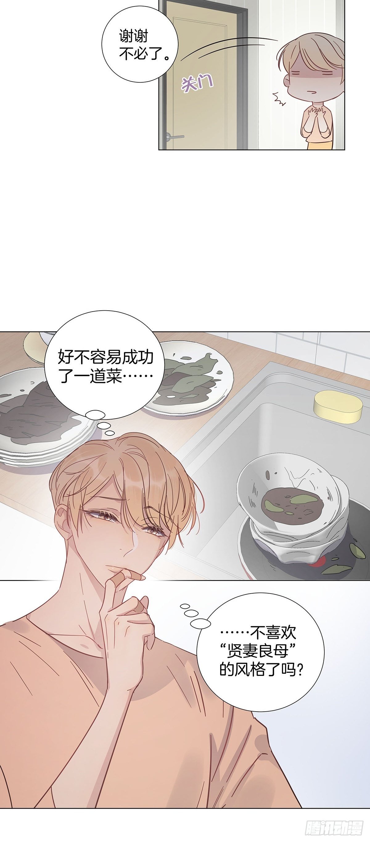 67 我们约会吧！25