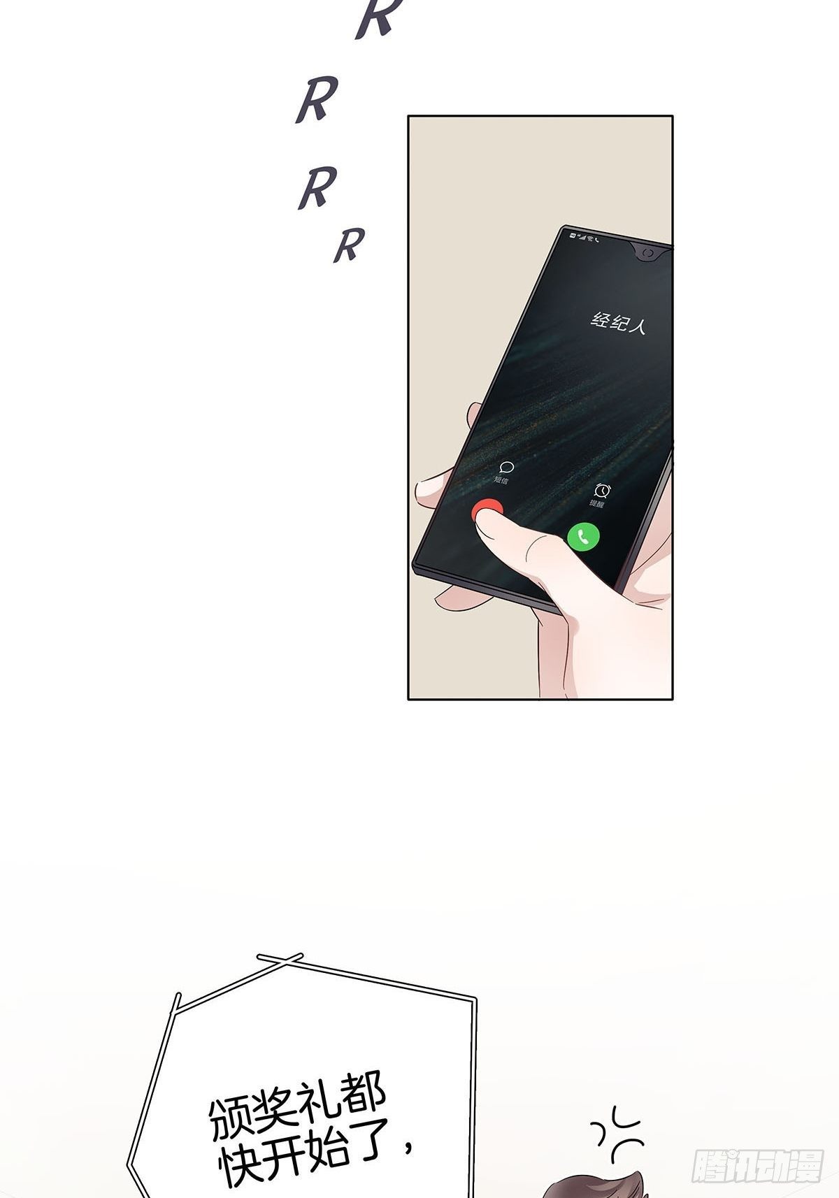 8 被认出来了？！28