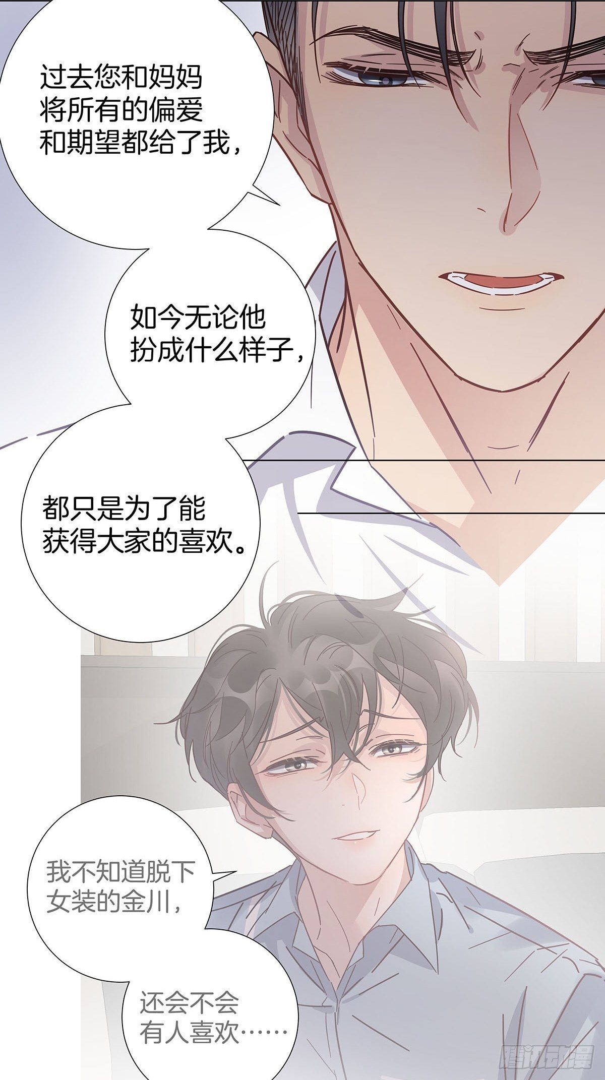 57 守护与决定17