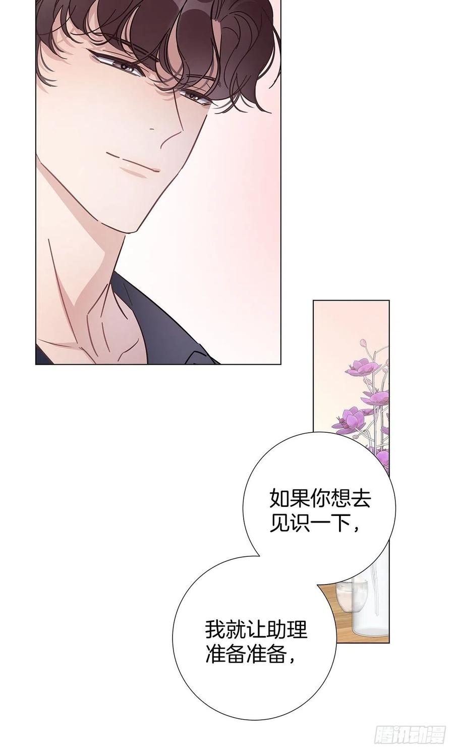 42 跟在我身边26