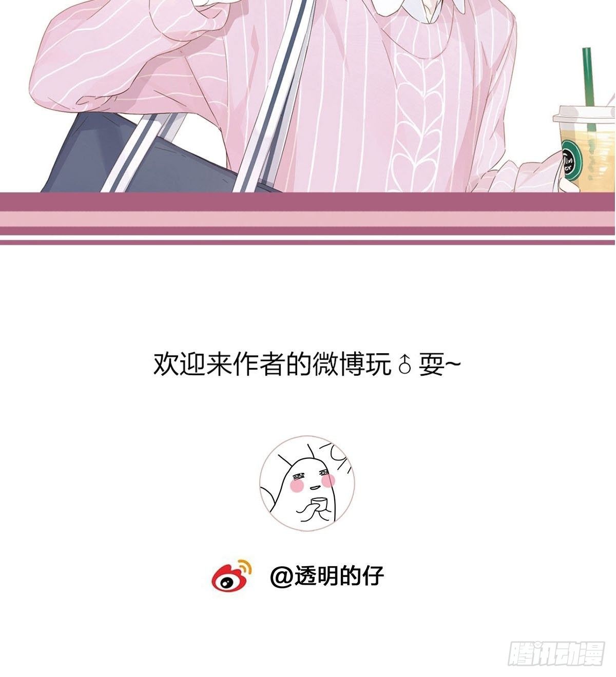 36 师生恋？34