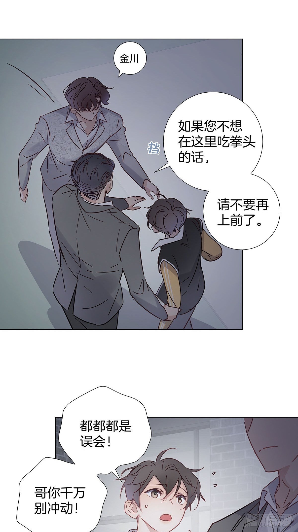 60 更换攻略对象18