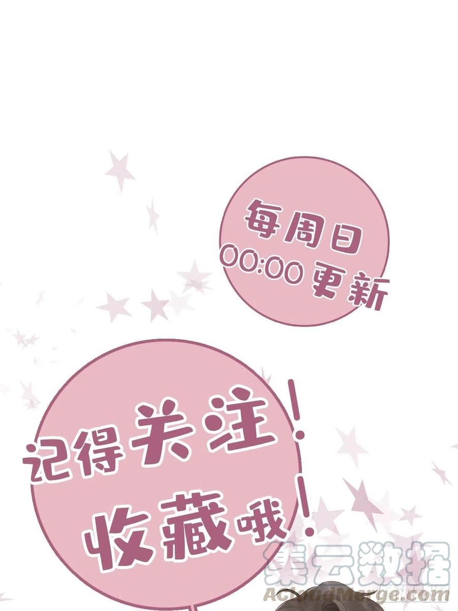 番外5 那年暑假30