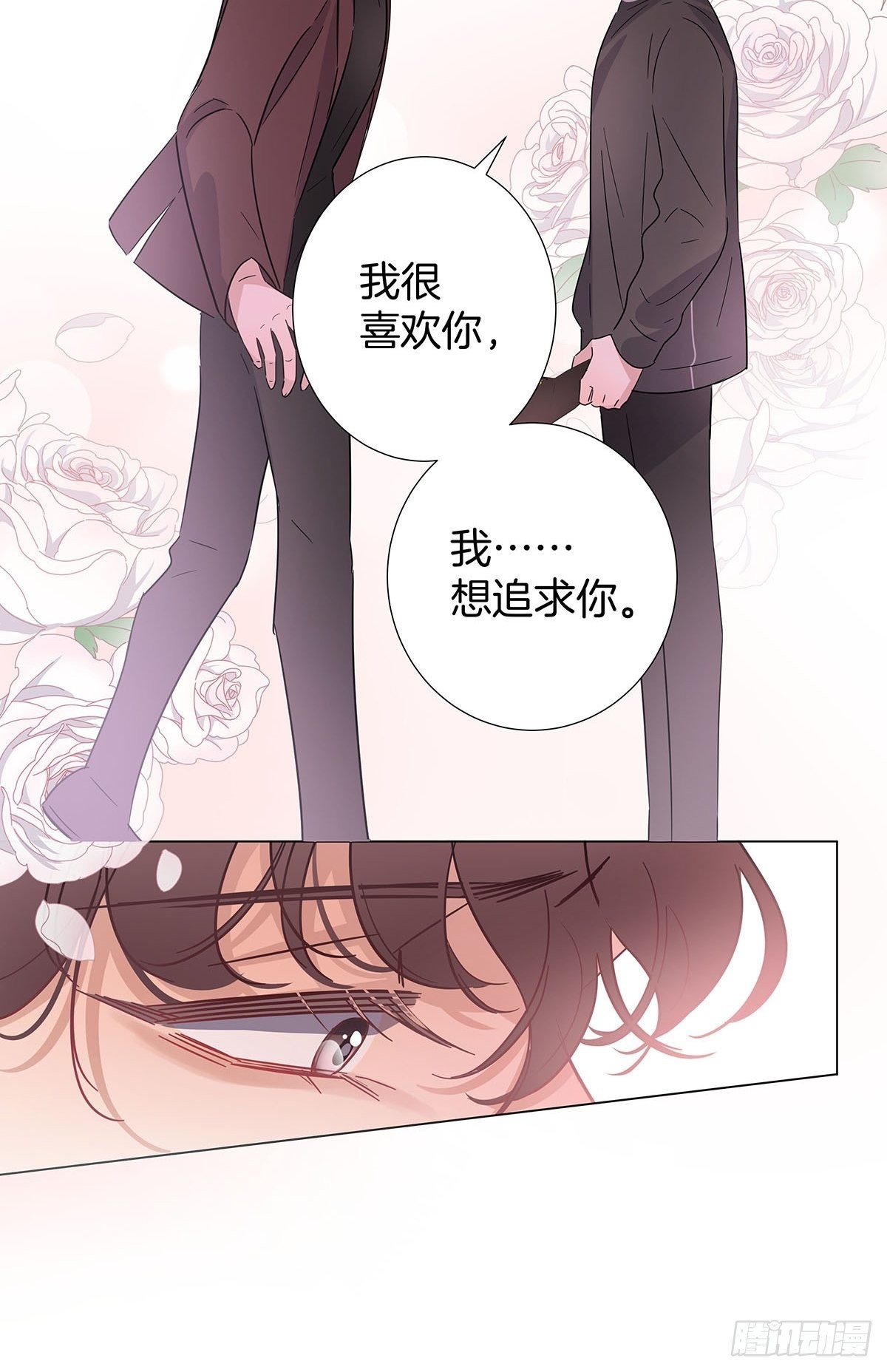 82结局—永远等你35