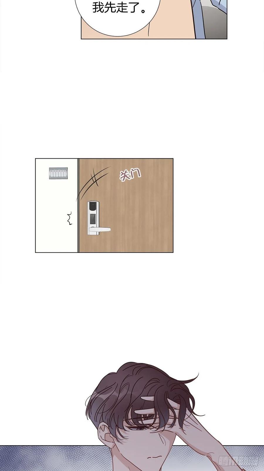 50 心动之吻31