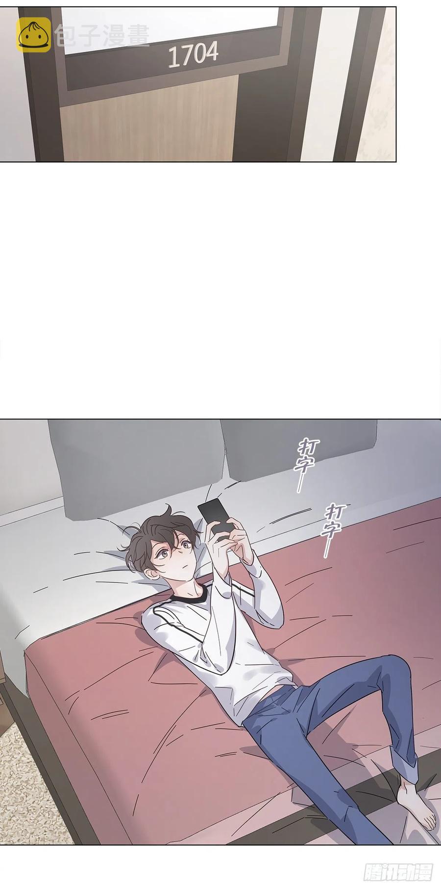 44 纯情“渣男”26
