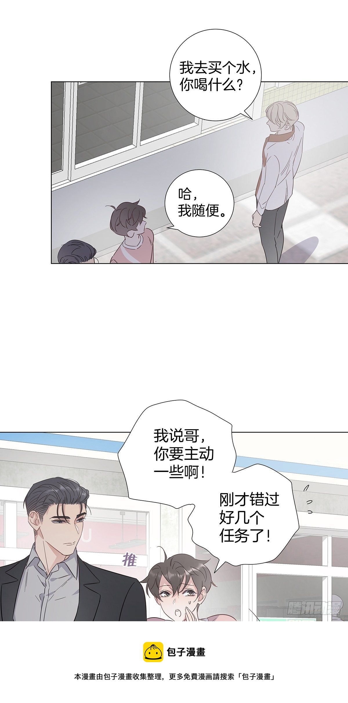 69 抱我8