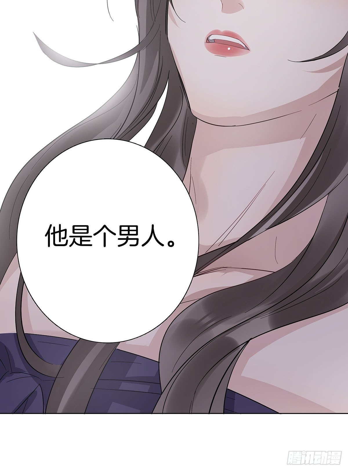 7 马甲掉了？40