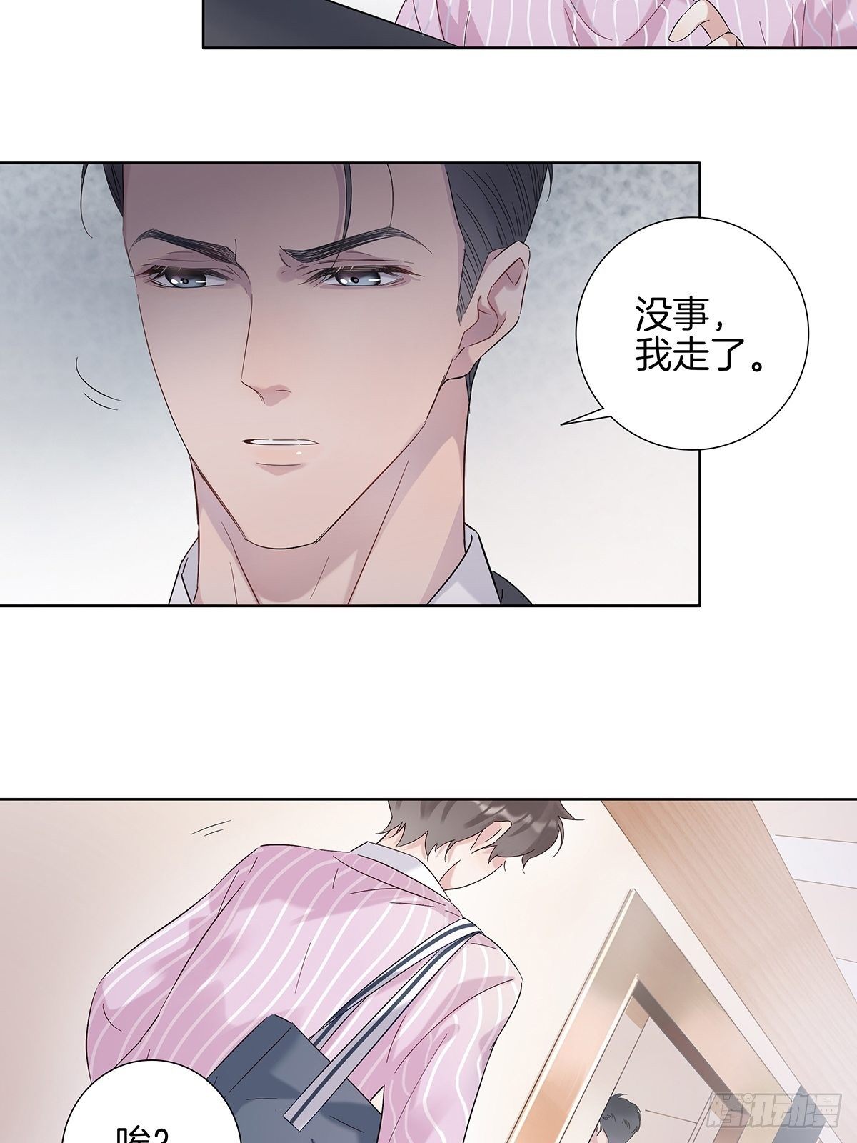3 另一个身份17