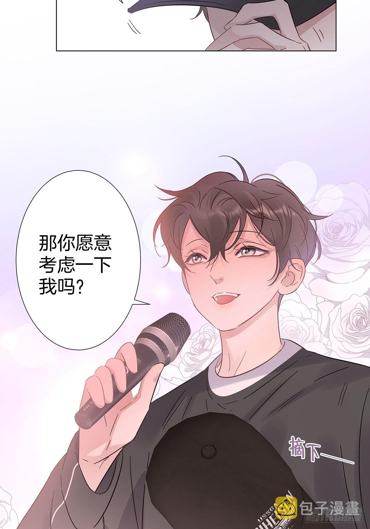 82 结局—永远等你31