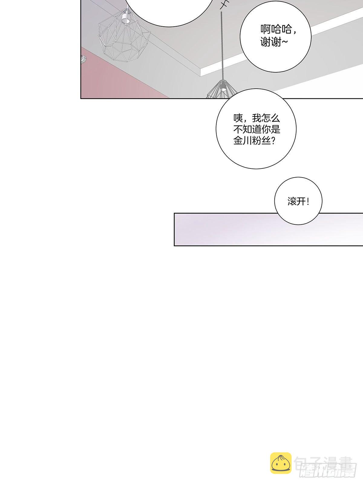58 与小艺的约定23
