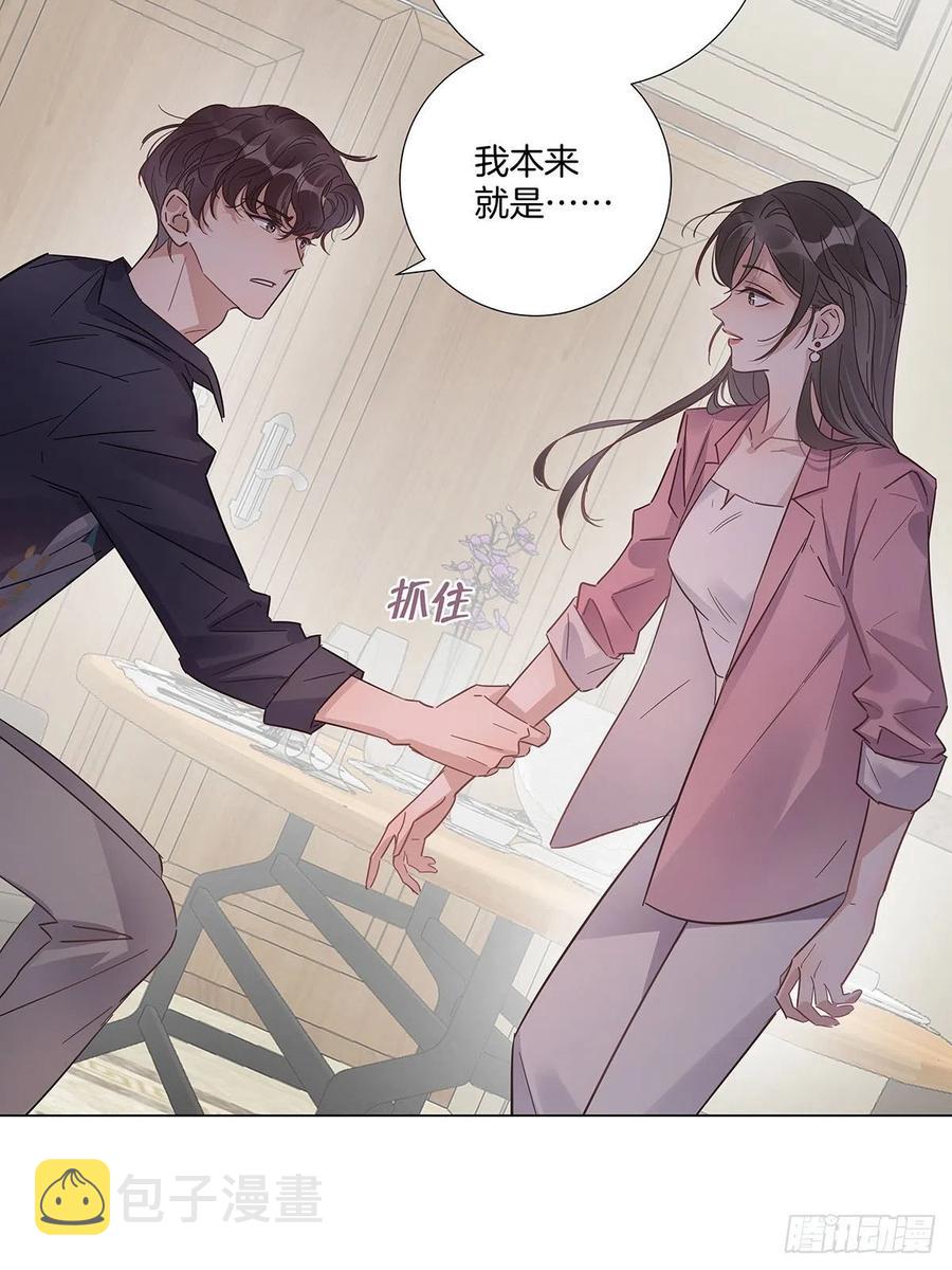 42 跟在我身边13