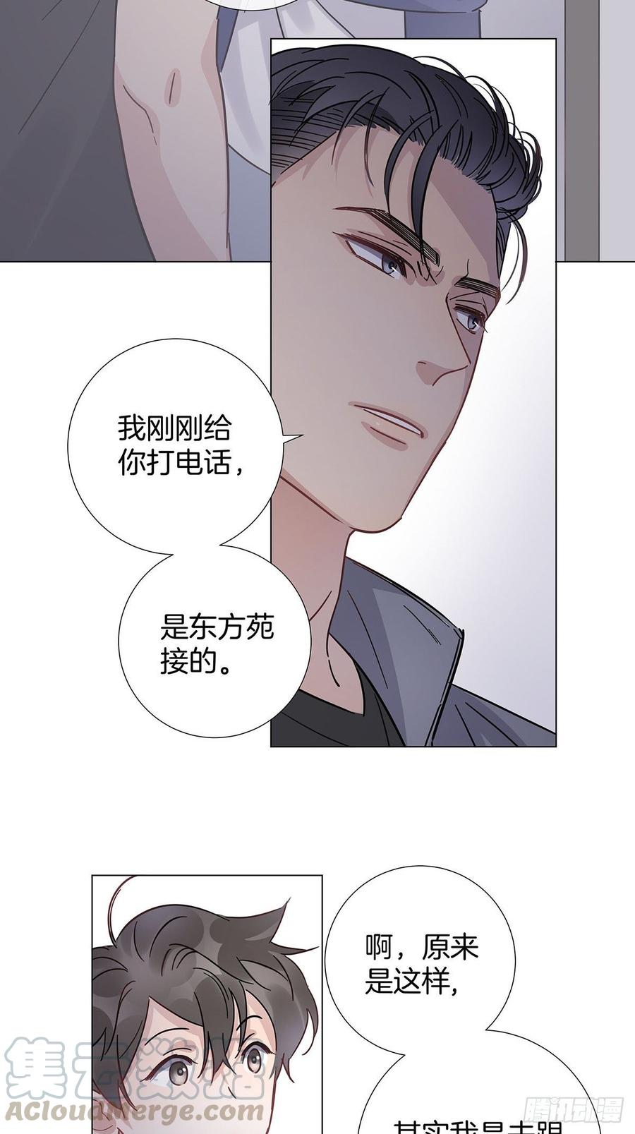 37 竹马失宠12
