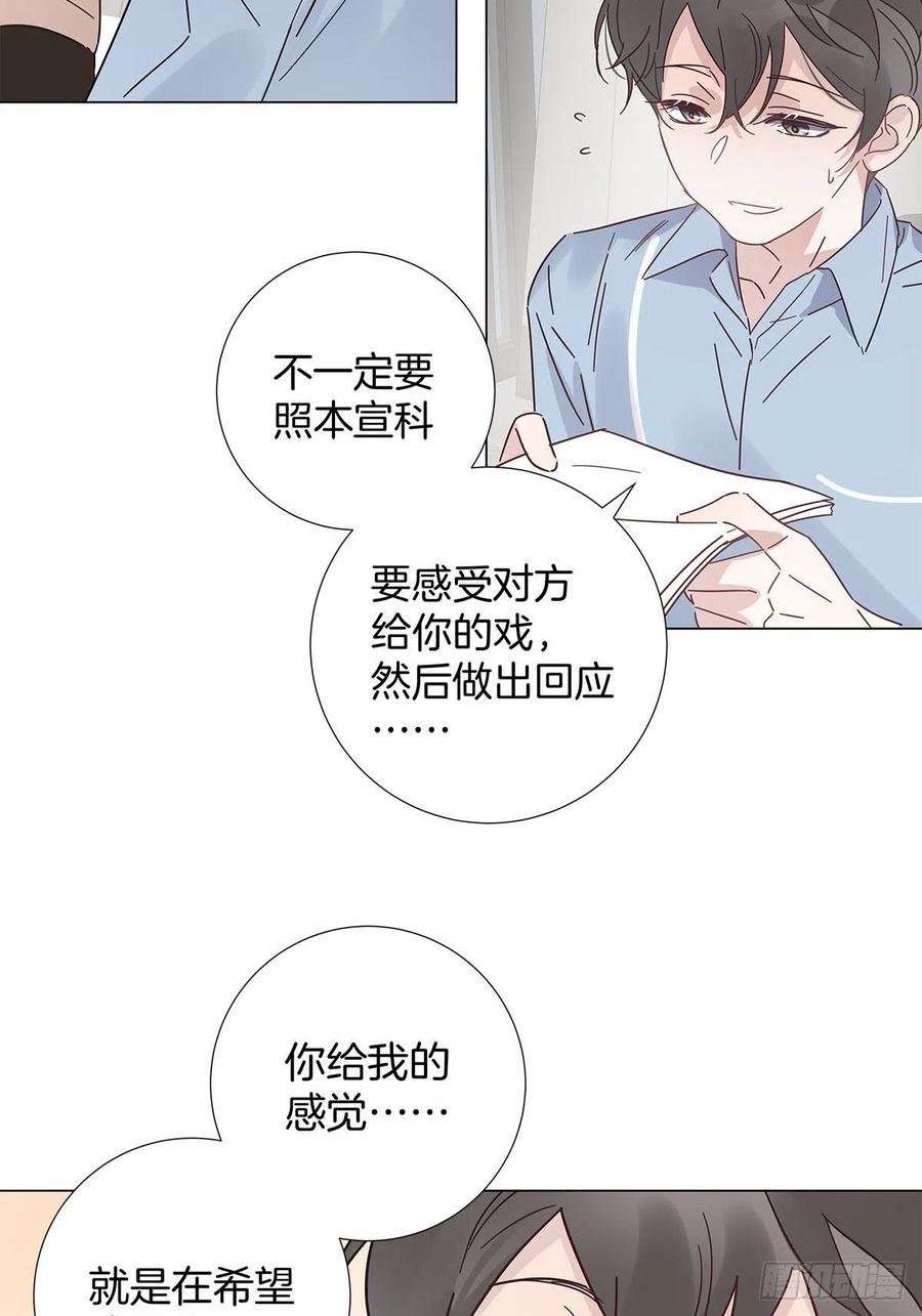 50 心动之吻5