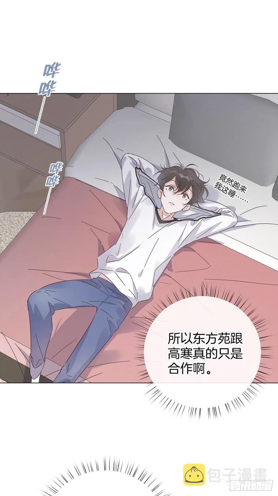 44 纯情“渣男”41