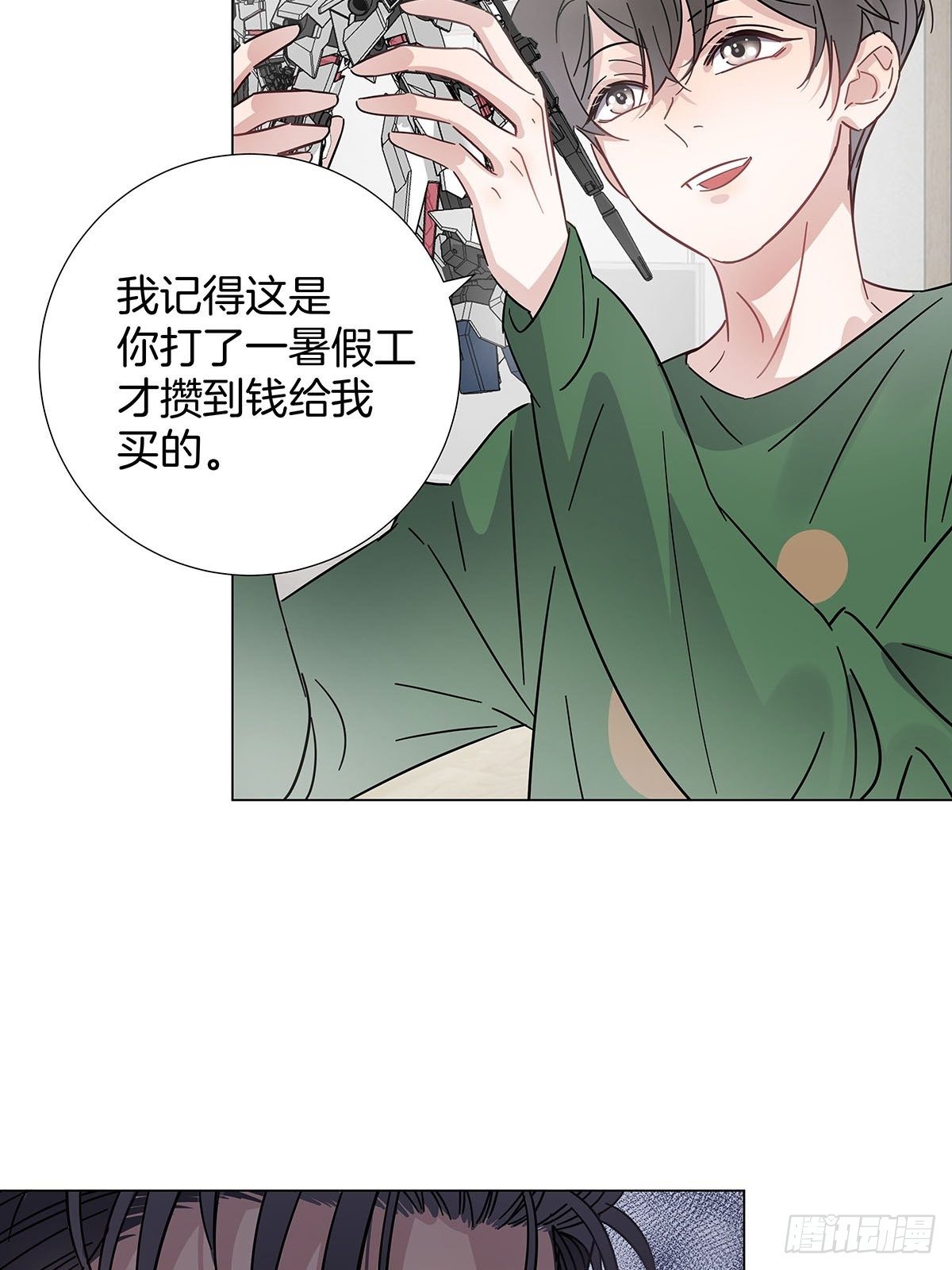 39 错位的记忆11