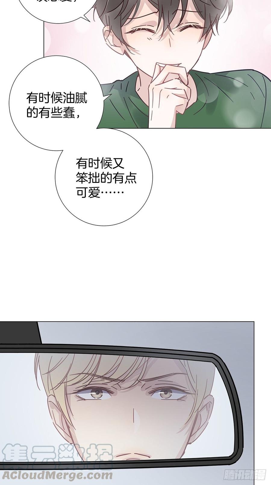 37 竹马失宠18