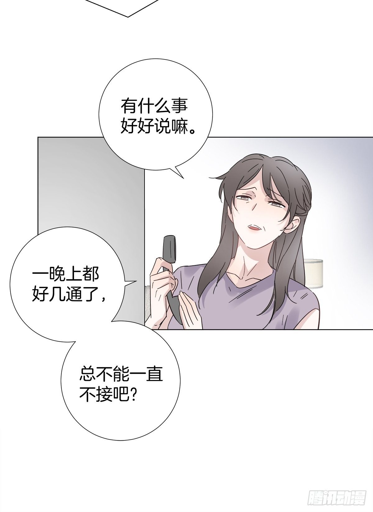 34 我没有你这样的哥哥28