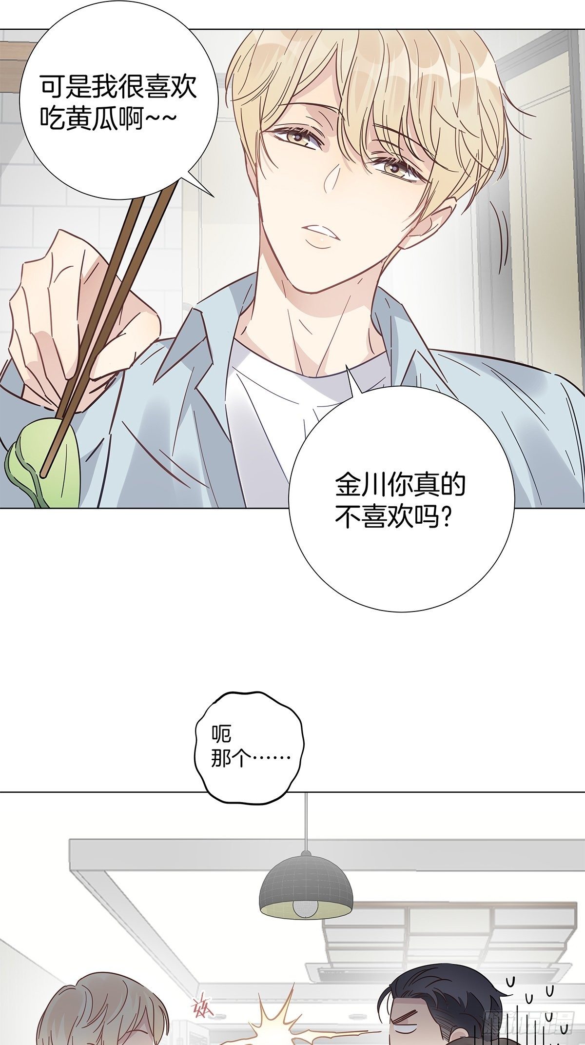 21 修罗场早餐32