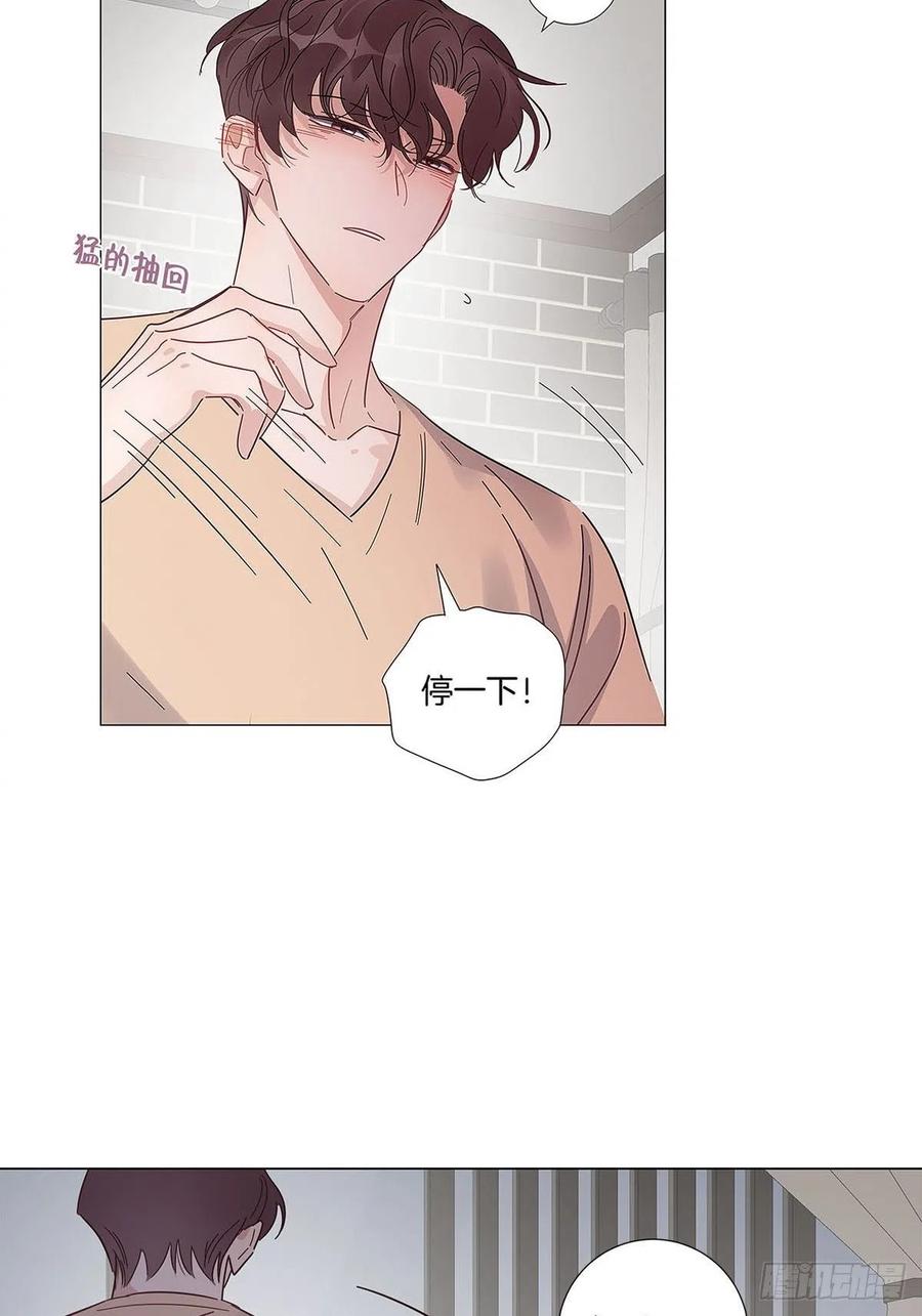 50 心动之吻2