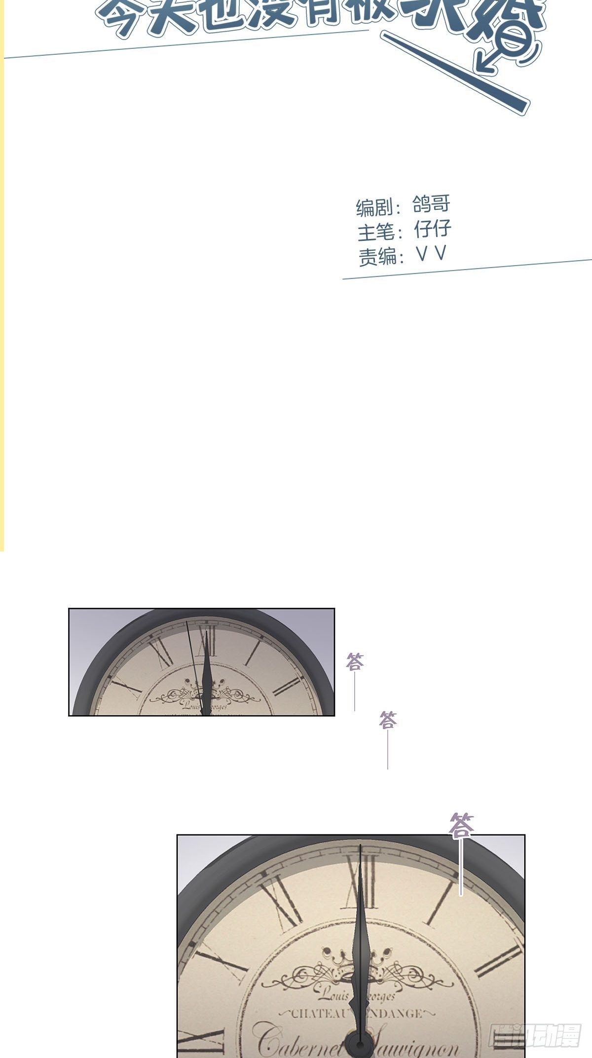 36 师生恋？1