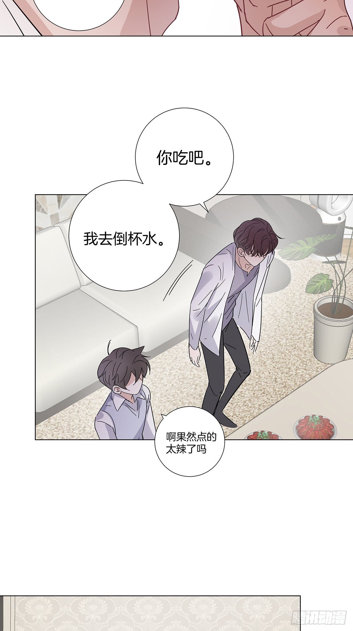 31 食色引诱16