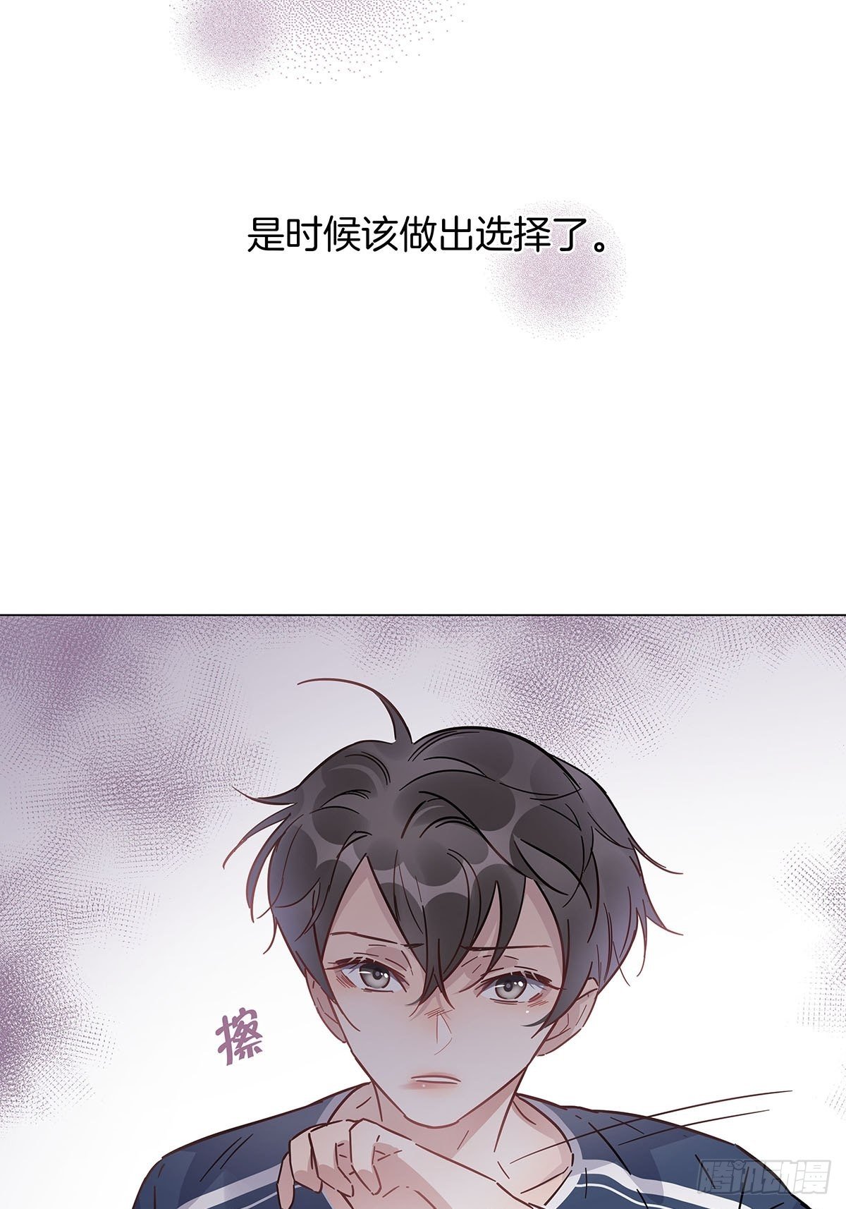 57 守护与决定30