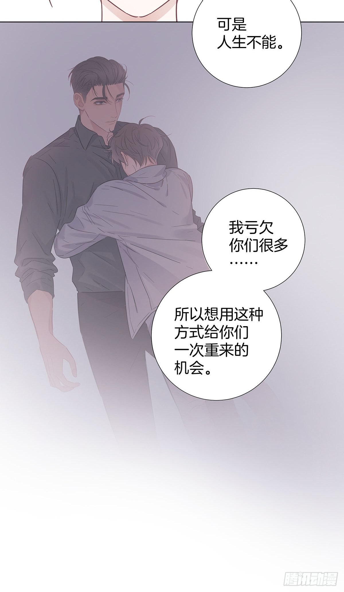 81 永远的朋友29