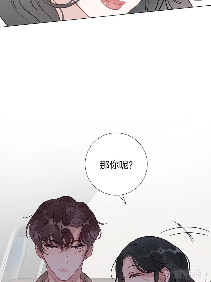 43 独家航线37