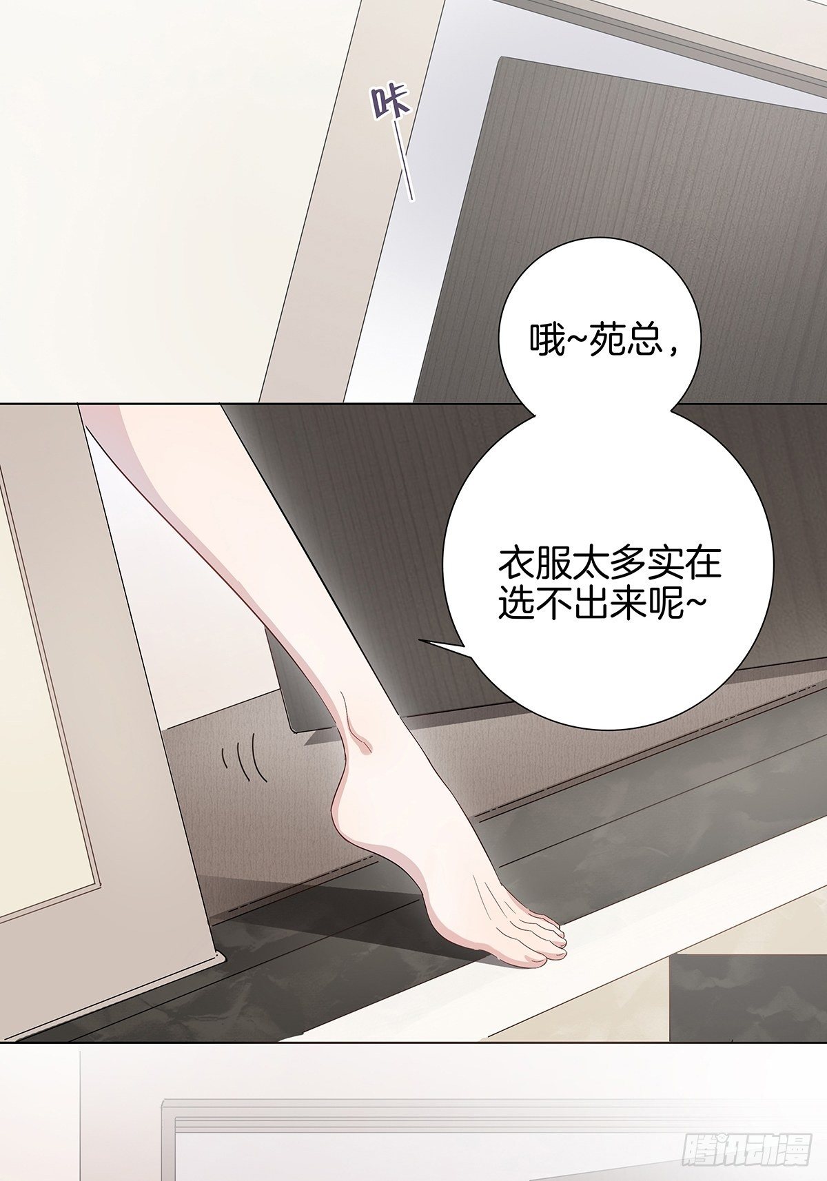 5 白月光的反击34