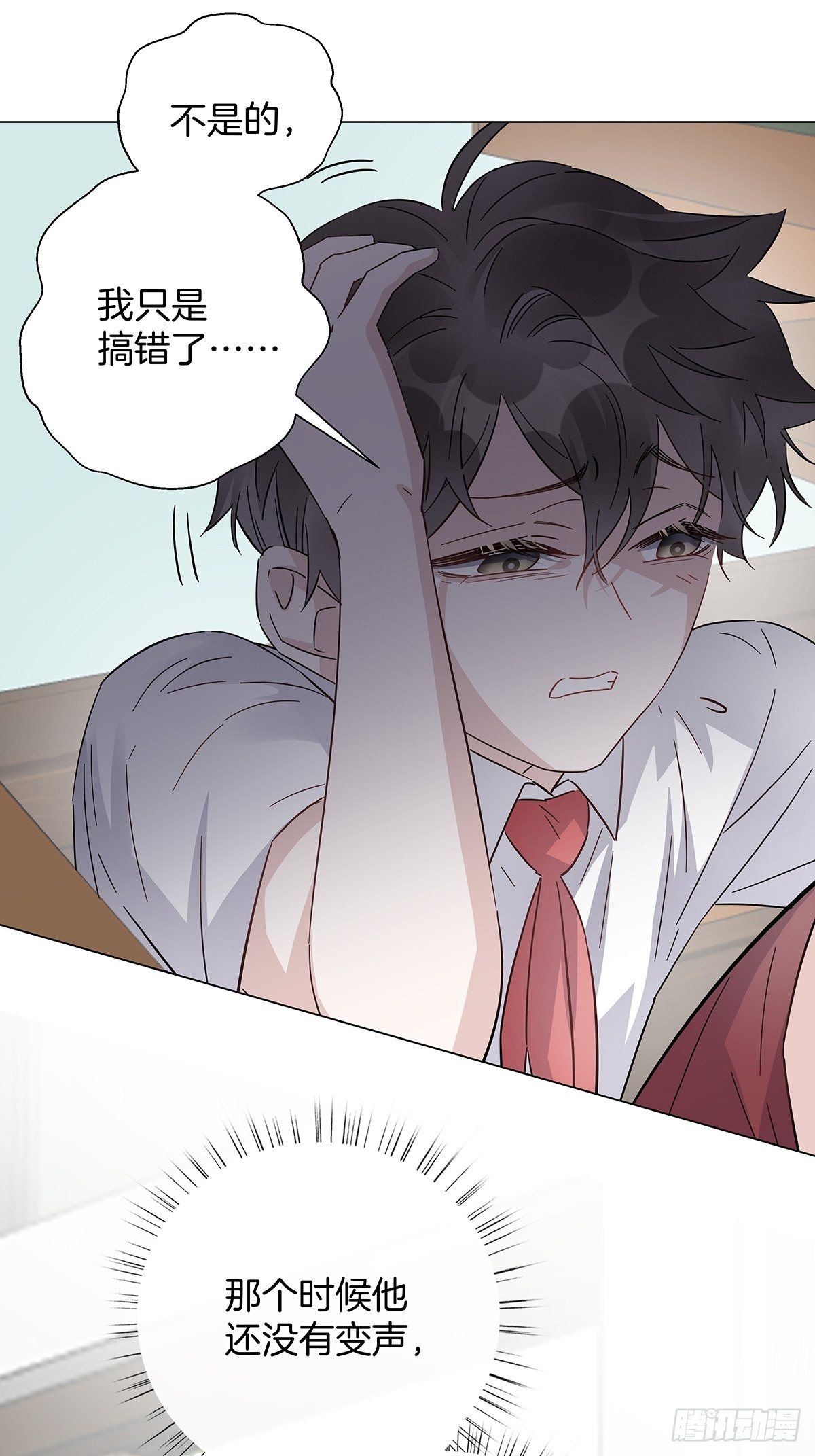 14 你想我吗7