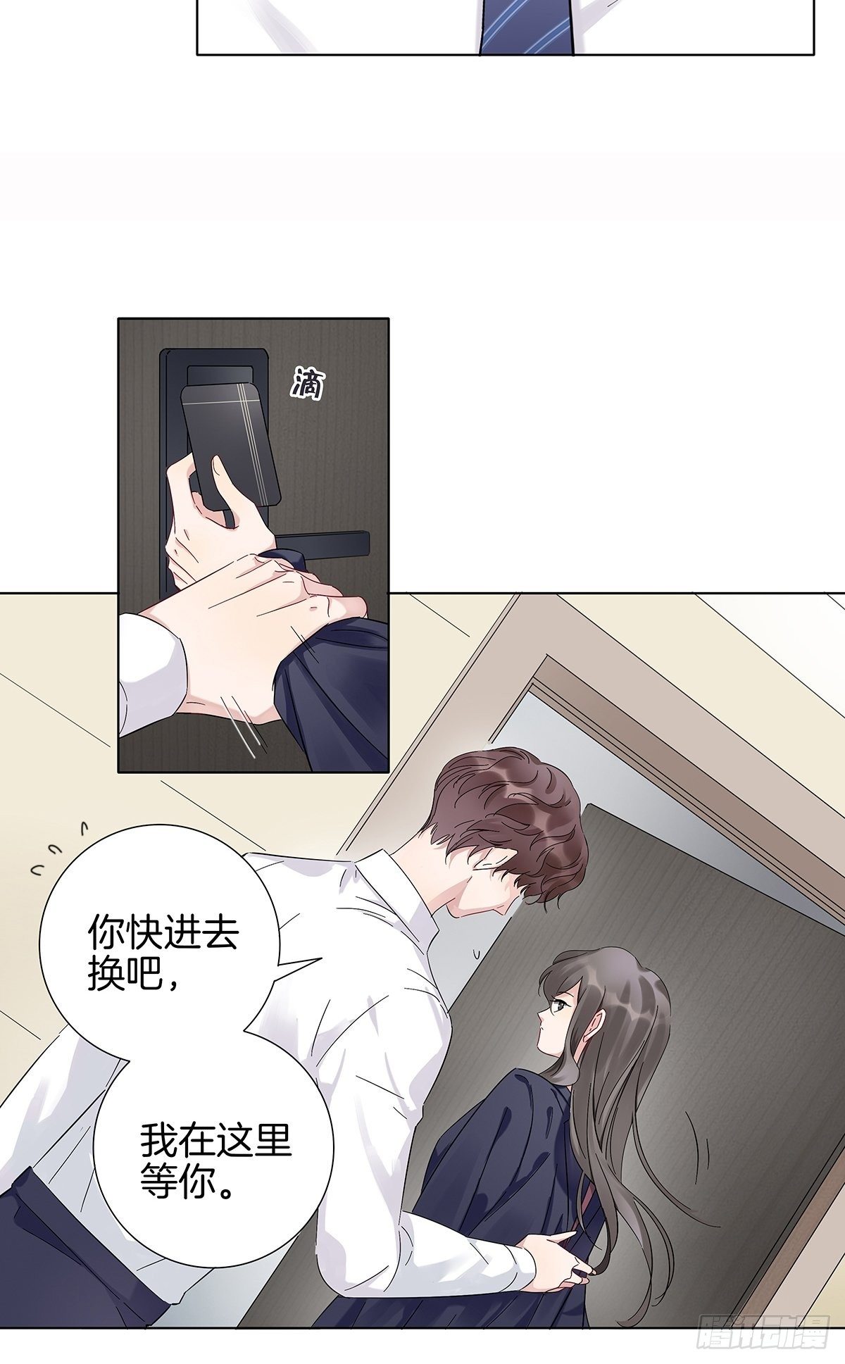 5 白月光的反击13