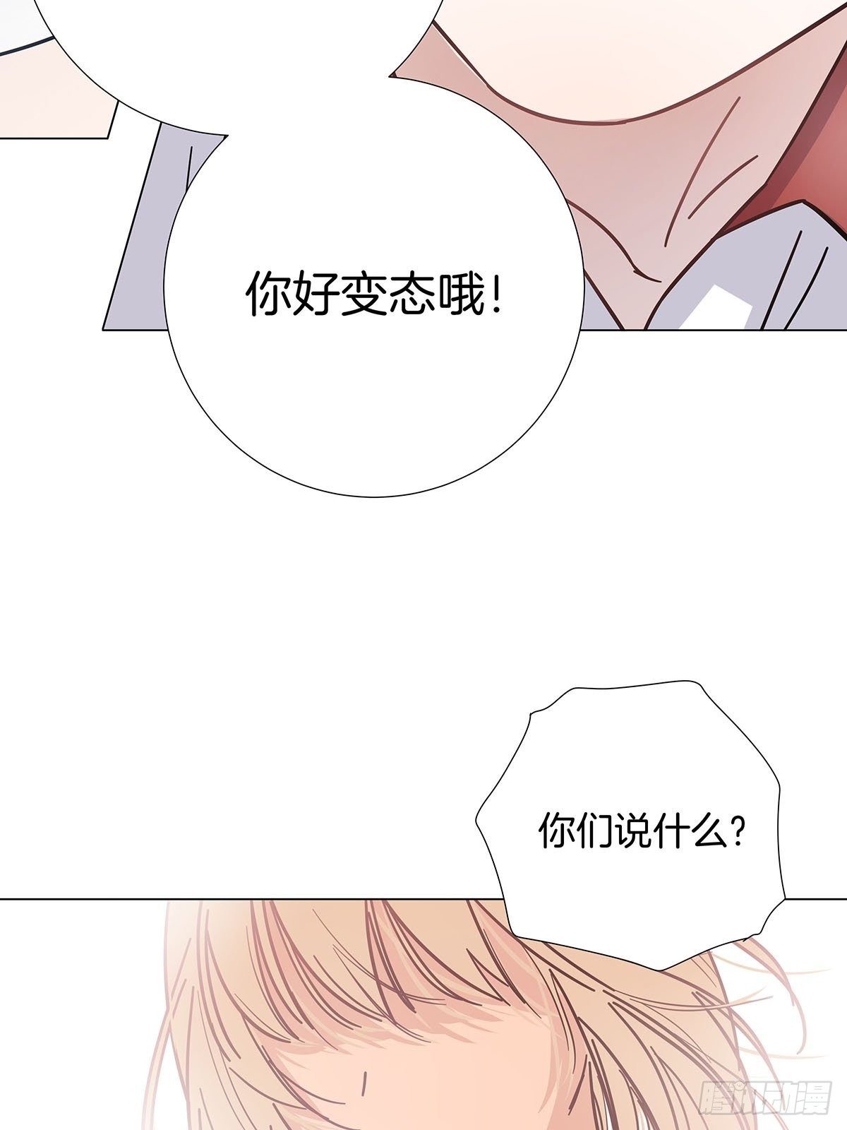 39 错位的记忆21