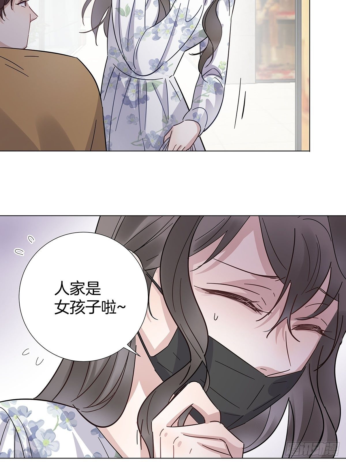 27 马甲又掉了？6