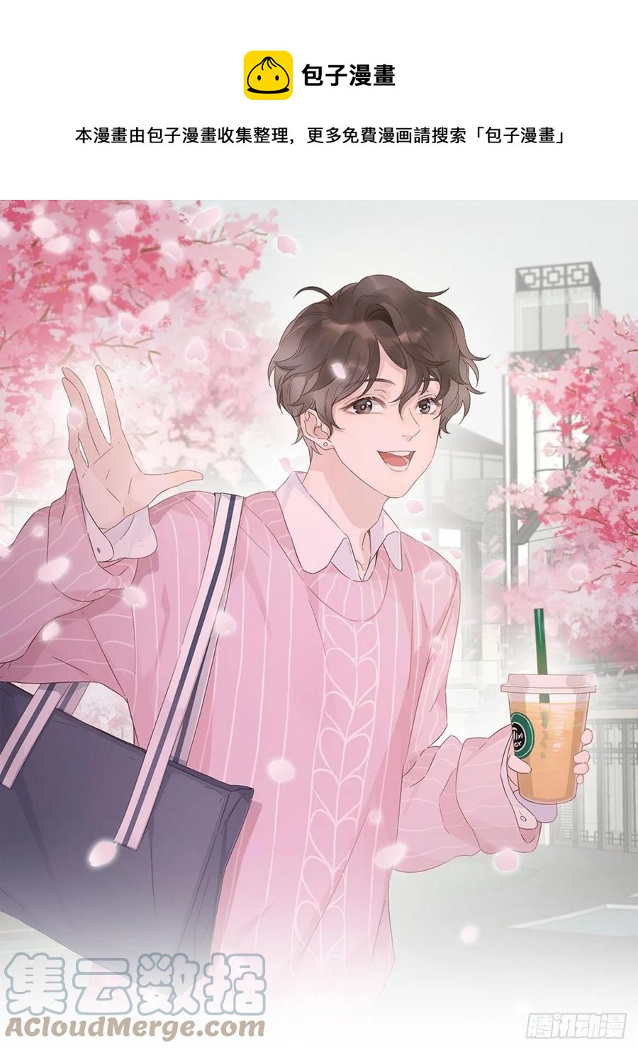 49 师徒同心0